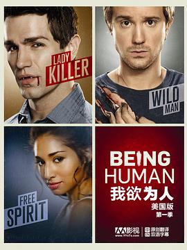 《重聚》电影高清完整版