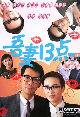 《古宅魅影》电影高清完整版