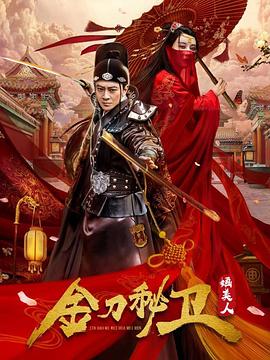 《我是大佳人第三季》综艺高清完整版