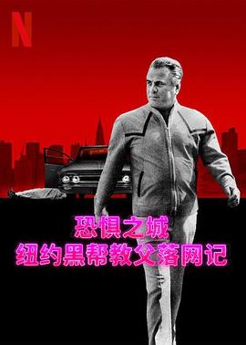 《玻璃之城2024》电影高清完整版