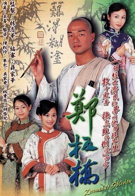《古怪的家政妇国语》电视剧高清全集