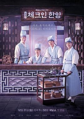 《哈林夜总会》电影高清完整版