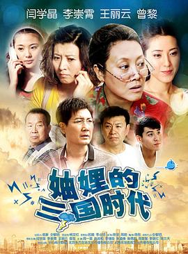 《小花》电影高清完整版