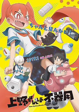 《好运之人》电影高清完整版