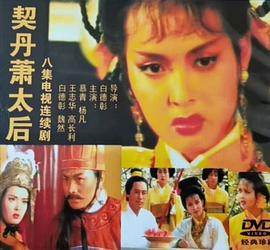 《花千谷之花魂之路》电影高清完整版