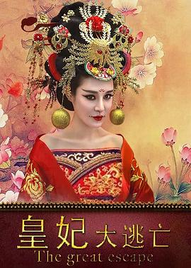 《木星上行》电影高清完整版