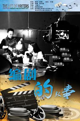 《贵公子》电影高清完整版