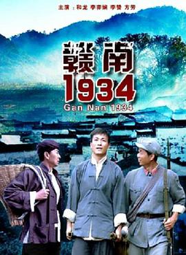 《驱魔者【影视说明】》电影高清完整版