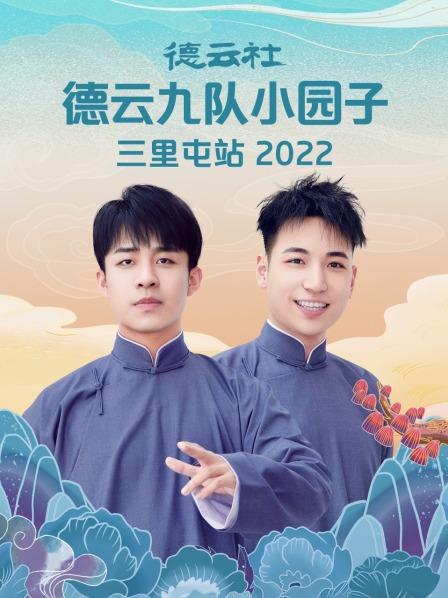 《山怪巨魔【影视说明】》电影高清完整版