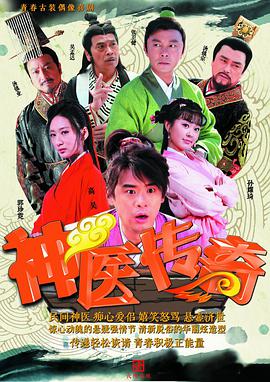 《女佣2009》电影高清完整版