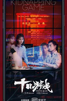 《女士的品质》电视剧高清全集