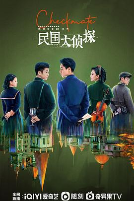 《异时空大战》电影高清完整版
