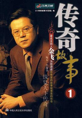 《镭射小队》电影高清完整版
