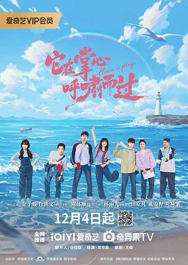 《守门员面临罚点球时的焦虑》电影高清完整版