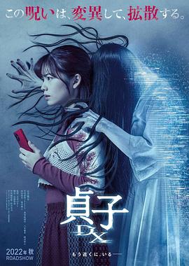 《解救长颈鹿之漫漫归途》电影高清完整版