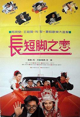 《命中注定我喜欢你》电视剧高清全集