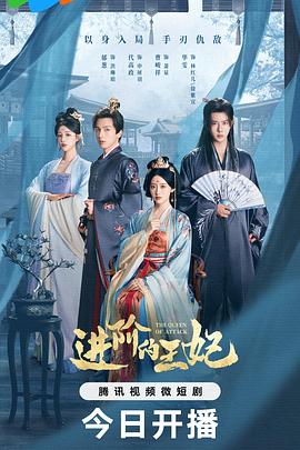 《无影终结者》电影高清完整版