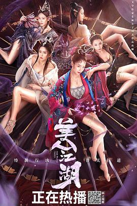 《无影终结者》电影高清完整版