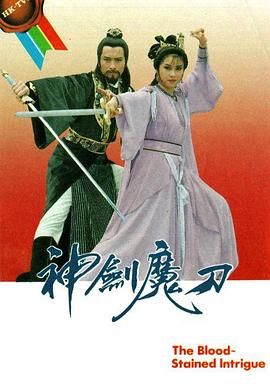 《法庭游戏》电影高清完整版