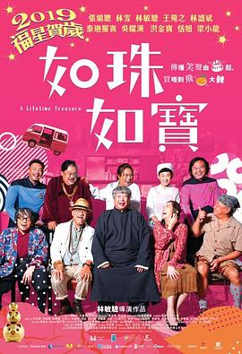 《灭狼举动》电影高清完整版