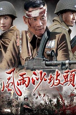 《大钟》电影高清完整版