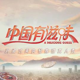 《大钟》电影高清完整版