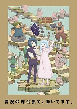 《尼斯湖水怪传说2》电影高清完整版