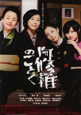 《出生入死》电影高清完整版