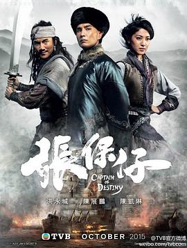 《丧命来信》电视剧高清全集
