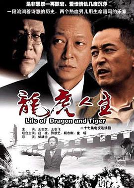 《卧底2021》电视剧高清全集