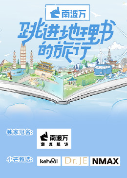《狐狸女士 第一季》电视剧高清全集