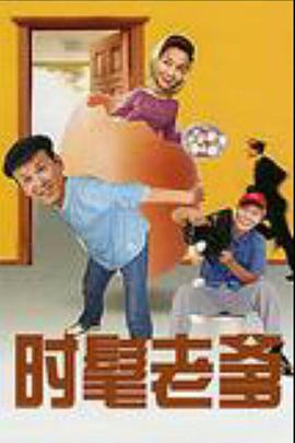 《生物突击队》动漫高清全集