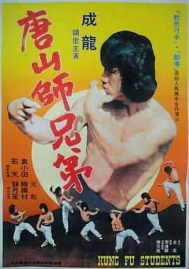 《生物突击队》动漫高清全集