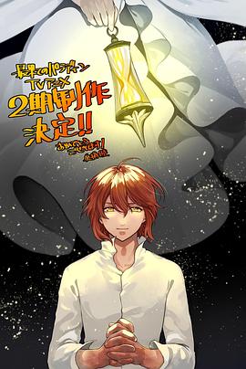 《尸油3D》电影高清完整版
