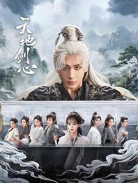 《30正美丽》电影高清完整版