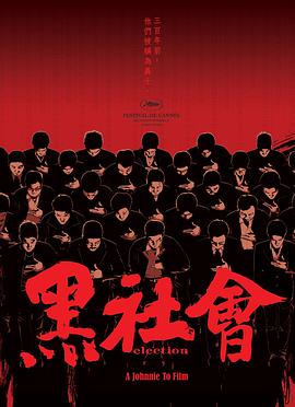 《V字杀》电影高清完整版