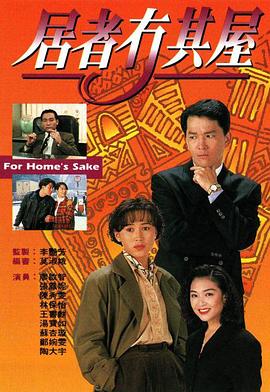 《一同火锅吧》综艺高清完整版
