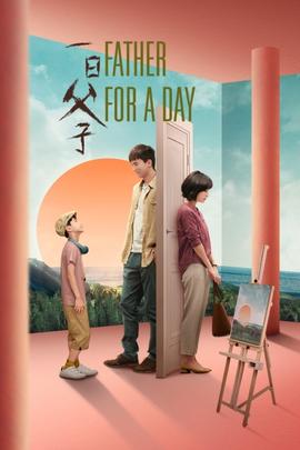 《少量灰烬》电影高清完整版