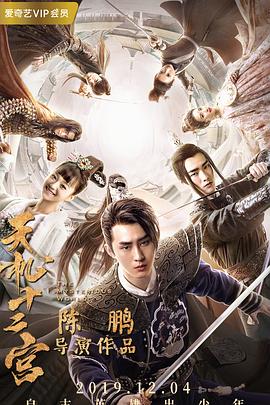 《功夫厨神粤语》电影高清完整版