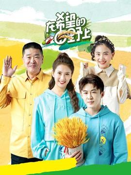 《假如不是本命就好了》电视剧高清全集
