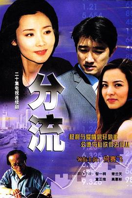 《恋之门》电影高清完整版