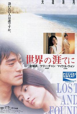 《开路先锋》电影高清完整版