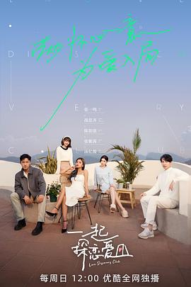 《欢喜一家亲(新版)第二季》电视剧高清全集