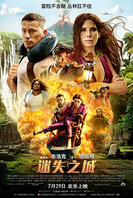 《格杀令》电影高清完整版