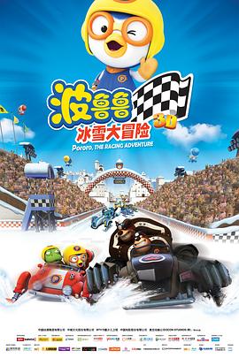 《七华617》动漫高清全集
