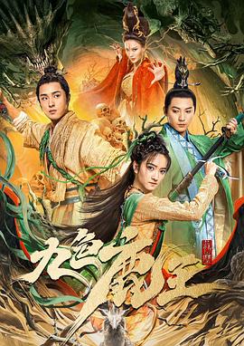 《疯人巴士》电影高清完整版