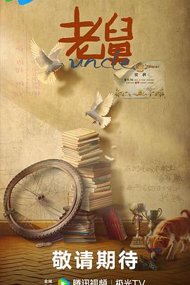 《暗地2024》电视剧高清全集