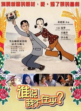 《咱们有鬼啦》电影高清完整版