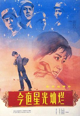 《没有止境的街》电影高清完整版