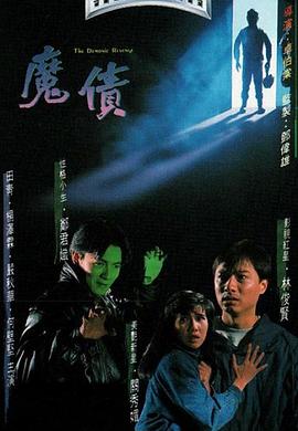 《咱们的日子》电影高清完整版